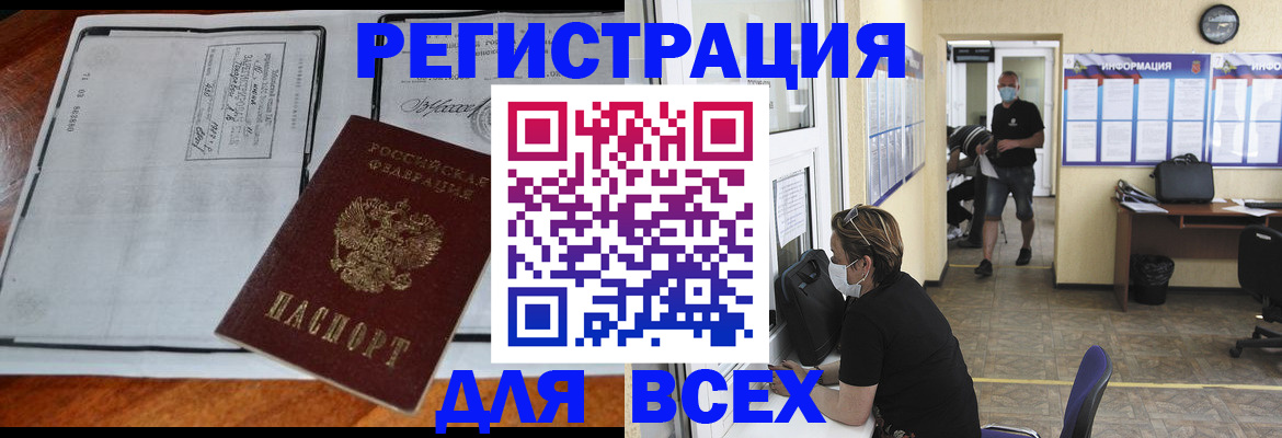 регистрация для дет. сада в Чаплыгине